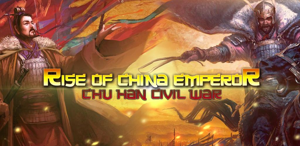 War of China Kings