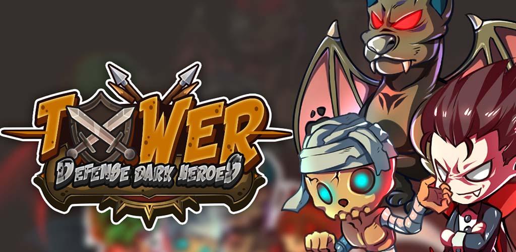 Tower Defense Dark Heroes: Defend And Conquer